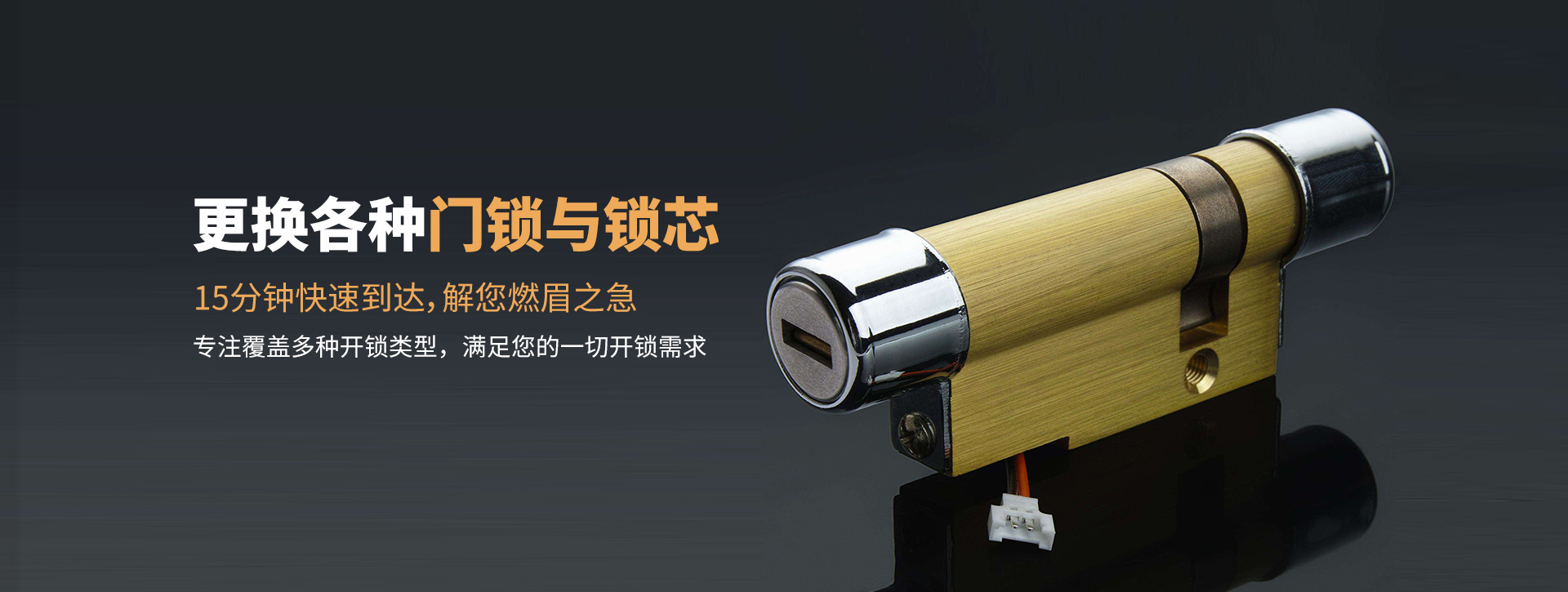 白山江源县banner03