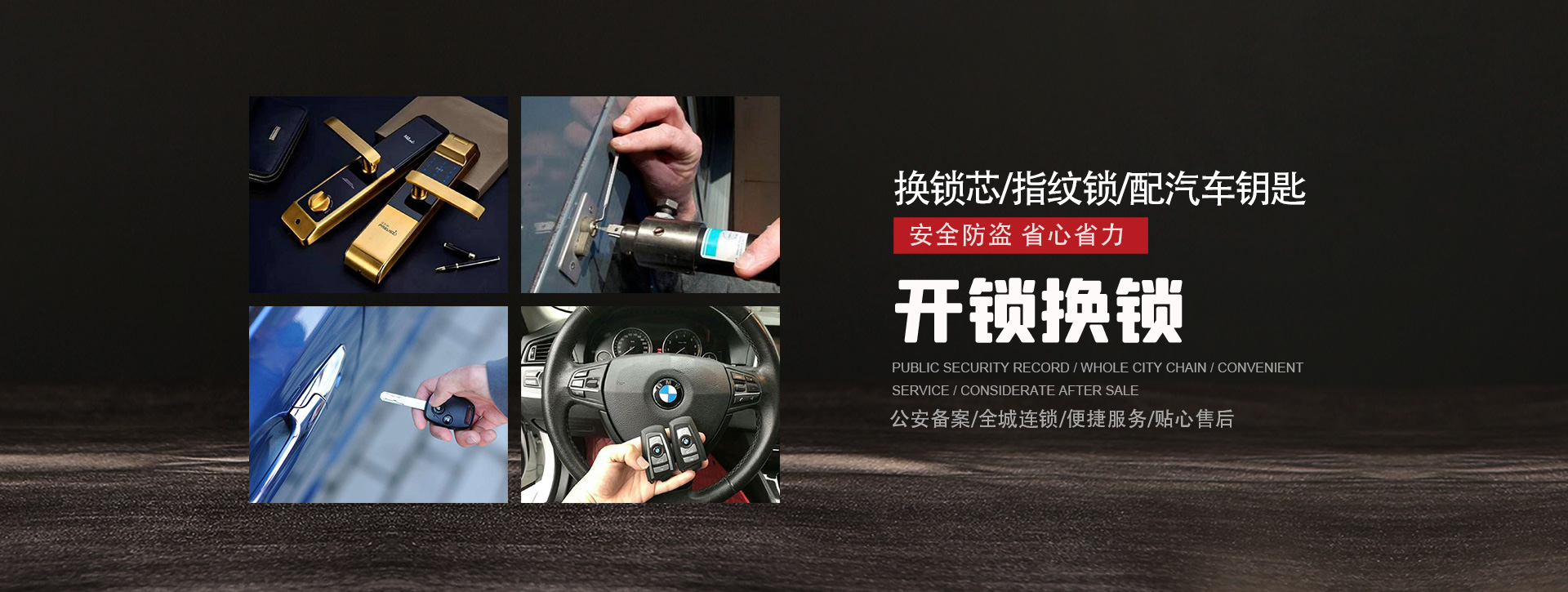 白山江源县banner01