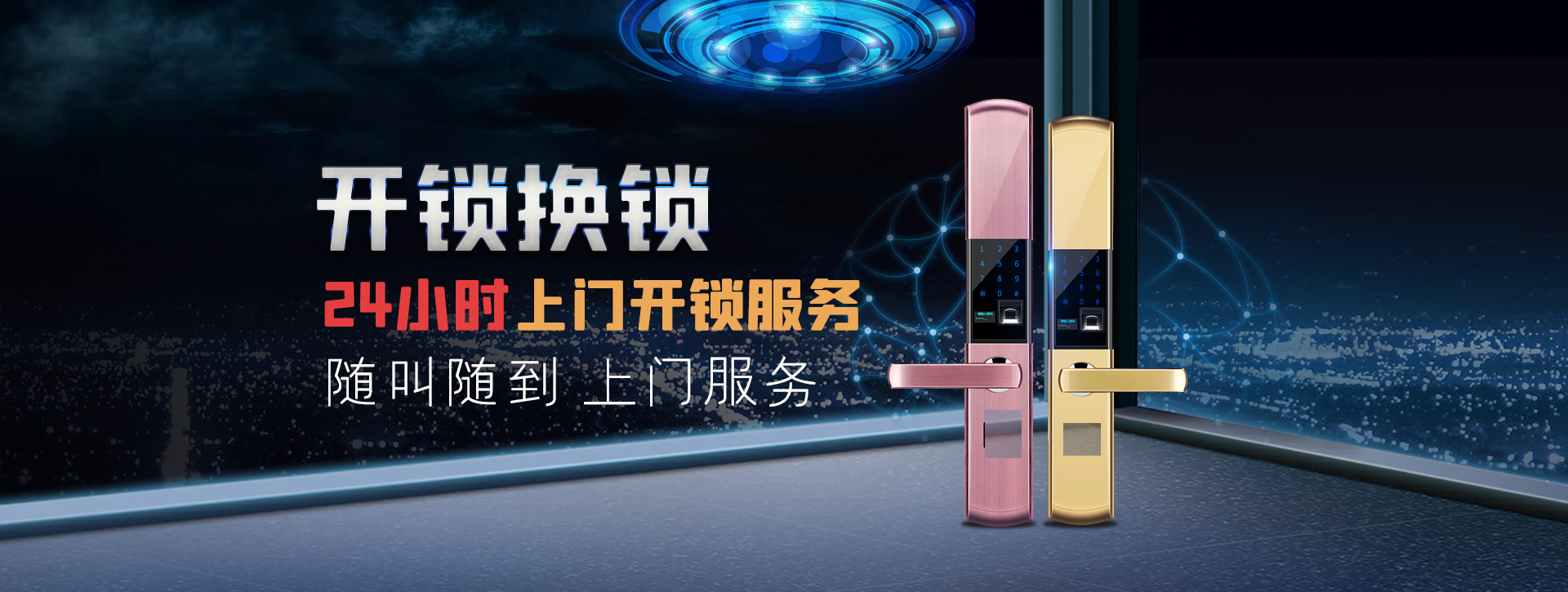 白山江源县banner02